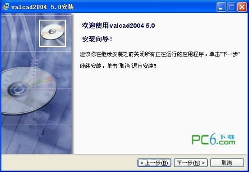 计算机辅助阀门设计系统ValCAD的经济信息咨询价值