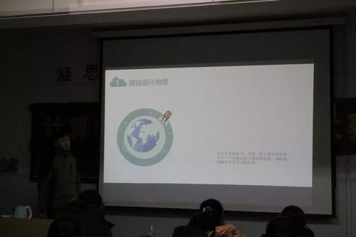 计算机学院首届软件设计大赛圆满落幕，聚焦经济信息咨询领域创新应用