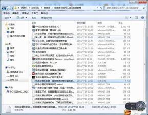 电脑经济信息咨询 解锁高效赚钱项目指南